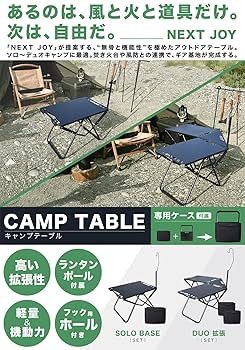 キャンプ テーブル 折り畳み ソロ コンパクト アウトドア バーベキュー Amazon.co.jp: [Next Joy] キャンプ テーブル 折り畳み ソロ